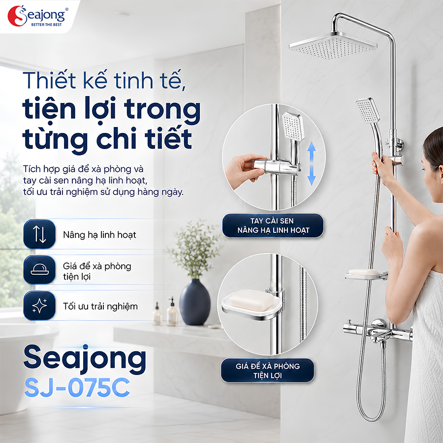 Seajong